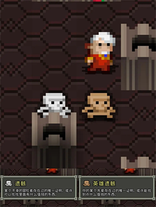 破碎的像素地牢最新版