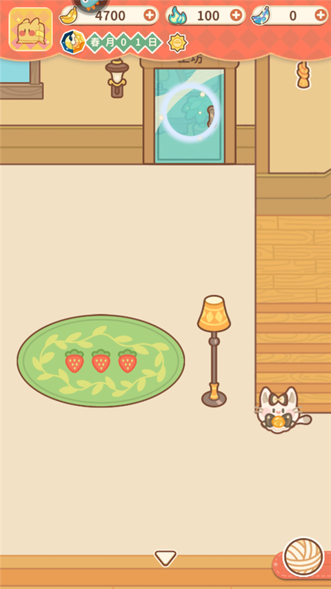 住客大人的心愿正版