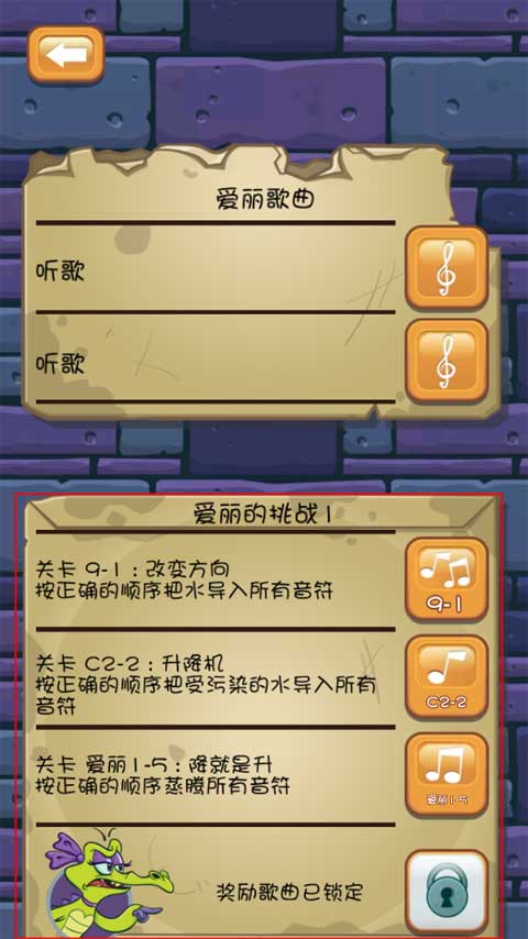 鳄鱼小顽皮爱洗澡官方正版