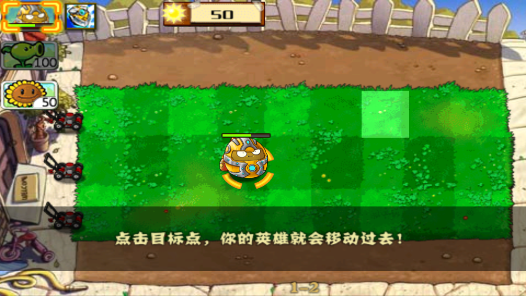 植物大战僵尸龙宫版