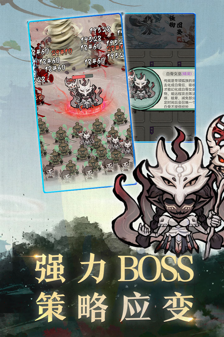 飘渺儒仙官方版