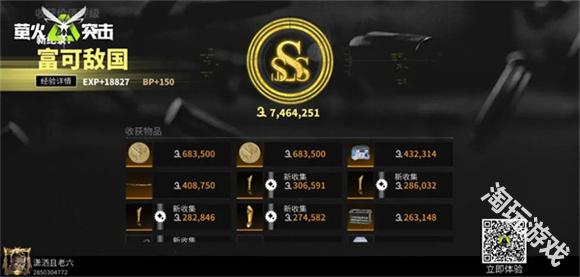 萤火突击正式服