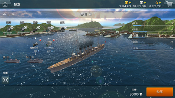 战舰猎手官方版