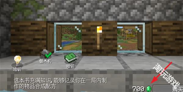 我的世界沙威玛传奇模组