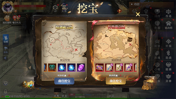 黎明之塔官方版