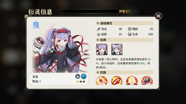 少年西游记2正版