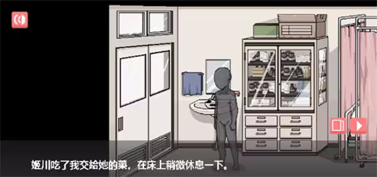 和散漫的同学一起度过的生活