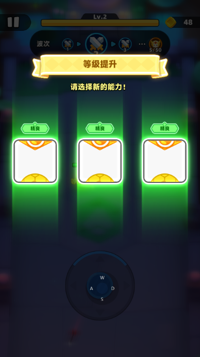 弓箭传说2国际服