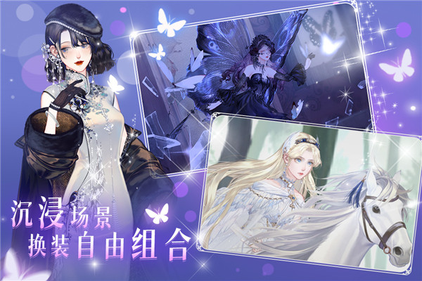 螺旋圆舞曲2蔷薇战争正版