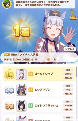 闪耀优俊少女官方版