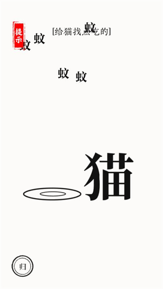 文字大师免费版