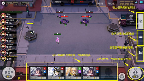 300大作战官方版