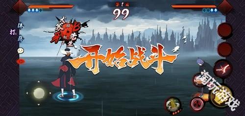 宇智波斑破碎现实完整版