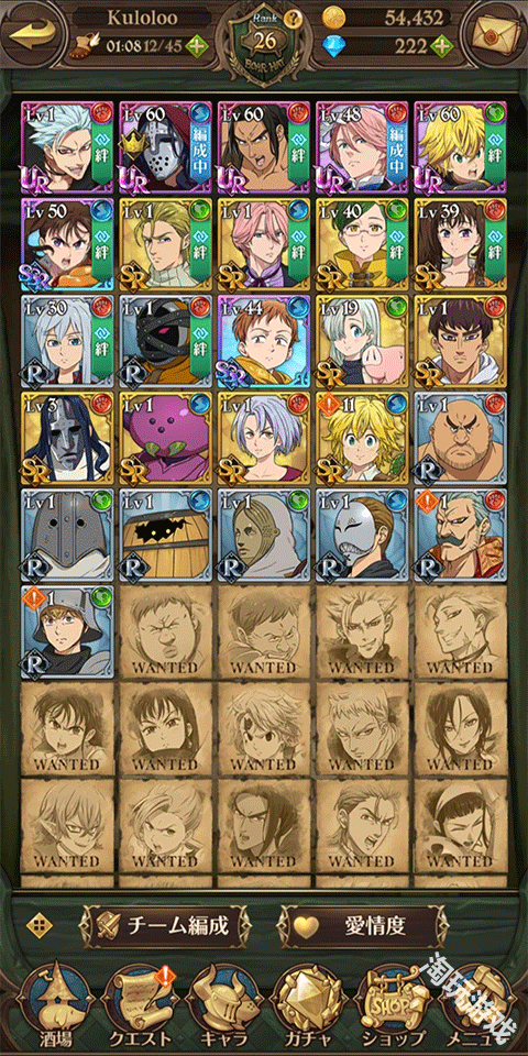 七人传奇光与暗之交战