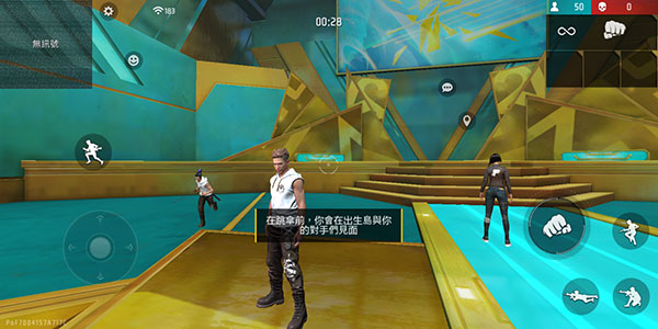 我要活下去国际版