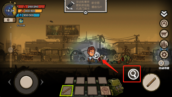 幸存者危城免费版