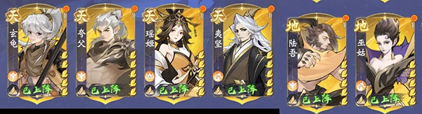 浮生梦山海官方版