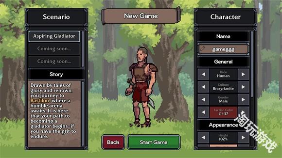 迪斯隆之剑正式版