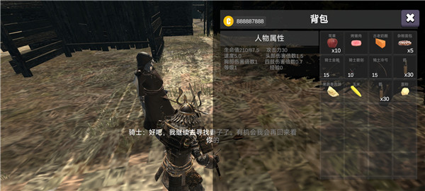 凡尔赛法环手机版