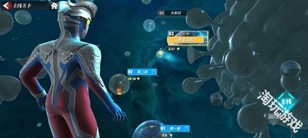 奥特曼传奇英雄2国际服