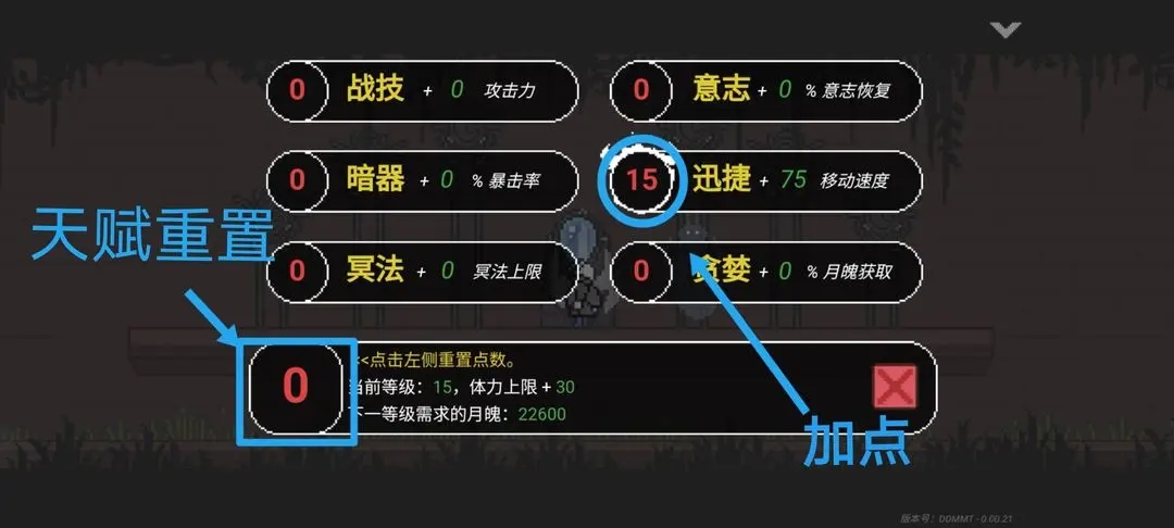 只兔不灭的勇者官方版