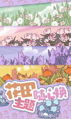 兔兔音乐会官方正版