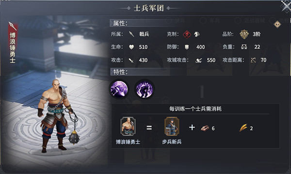 七雄纷争官方版