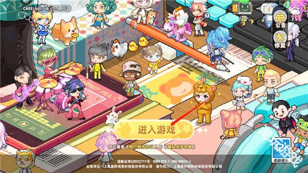 皮卡堂之梦想起源手游