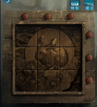 纸嫁衣6无间梦境千秋魇篇官方正版