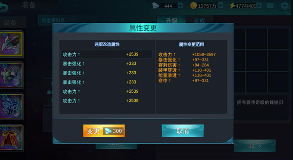 奥特曼宇宙英雄正版