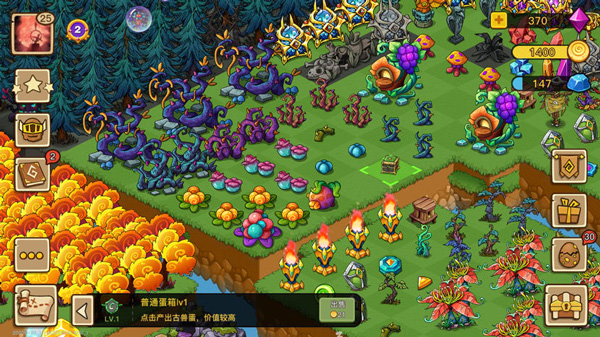 幻兽爱合成手机版