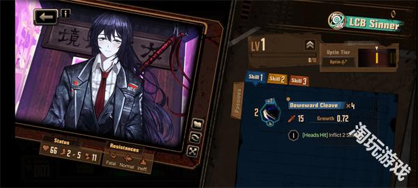 边狱巴士公司汉化版