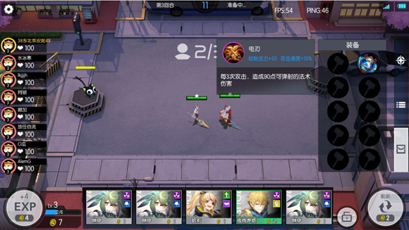 300大作战官方版