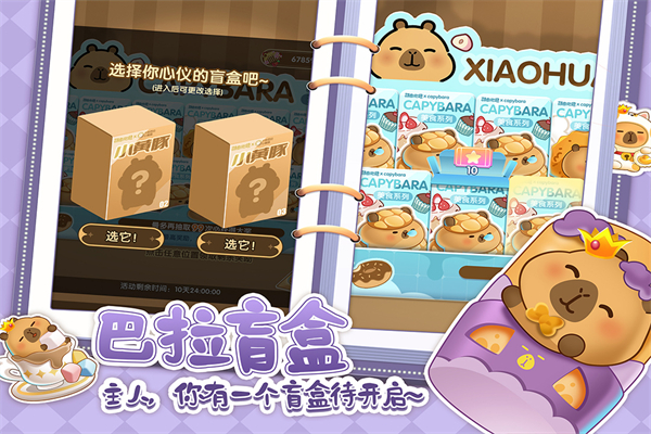 萌鱼泡泡官方正版