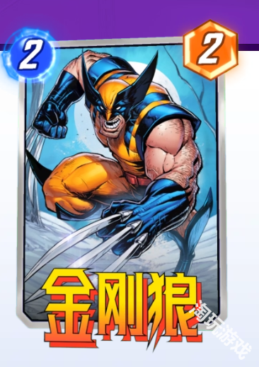 漫威终极逆转正版