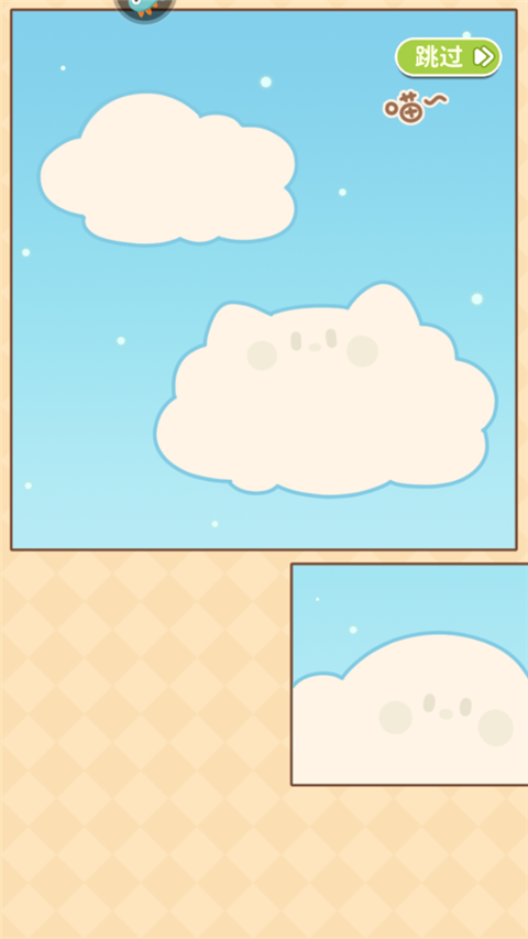 住客大人的心愿正版