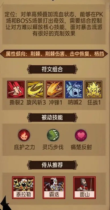 英雄没有闪官方版