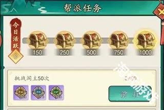 泰坦之剑0.1折武林秘籍