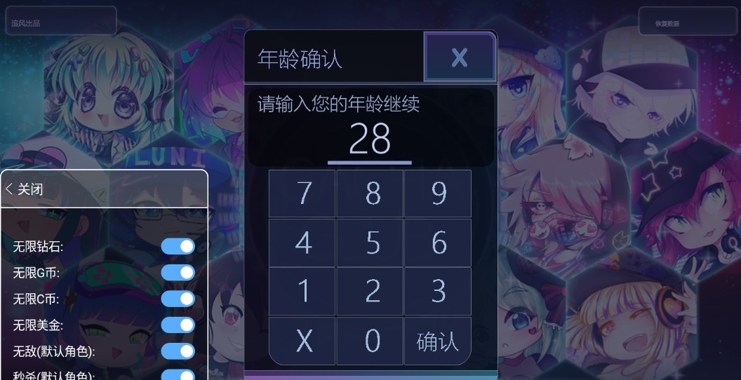 加查俱乐部汉化版