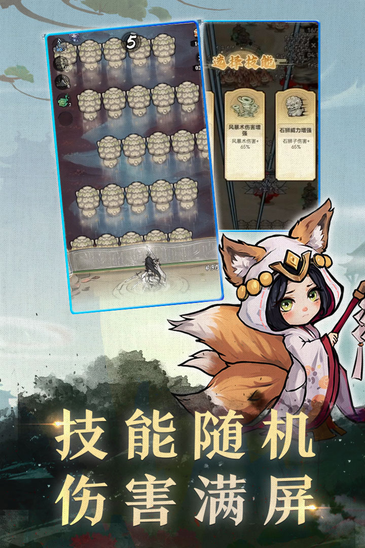 飘渺儒仙官方版