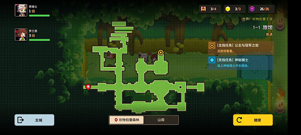 坎特伯雷公主与骑士唤醒冠军之剑的奇幻冒险正版