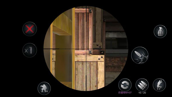 生死狙击手机版