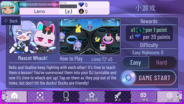 加查薰衣草中文版不用实名认证