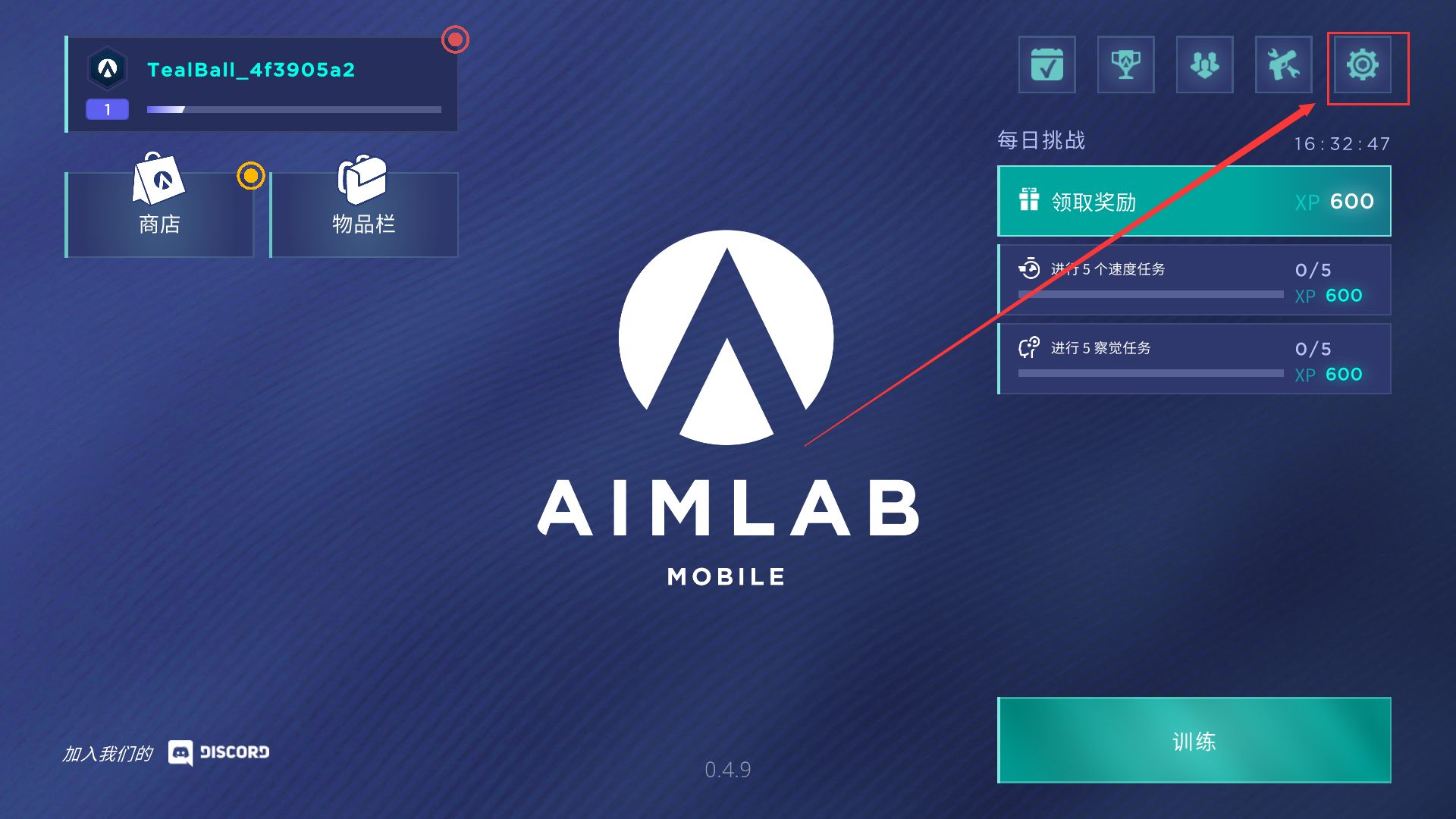 AimLab手机版