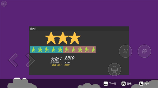 过街警卫乔模拟器