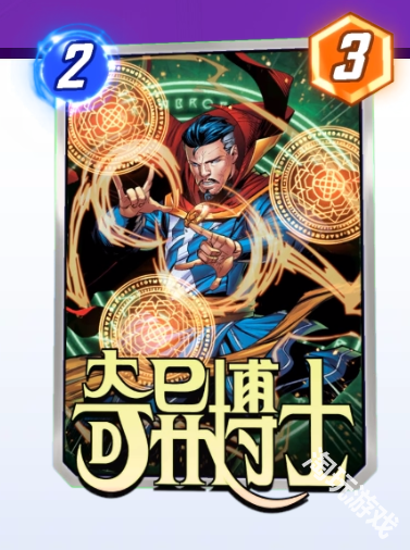 漫威终极逆转正版