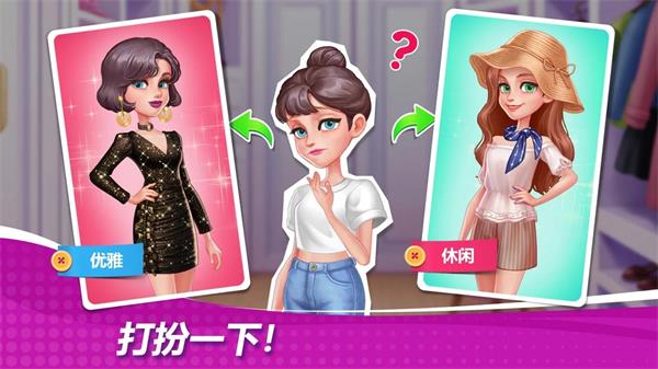 星厨奇迹无限钻石版