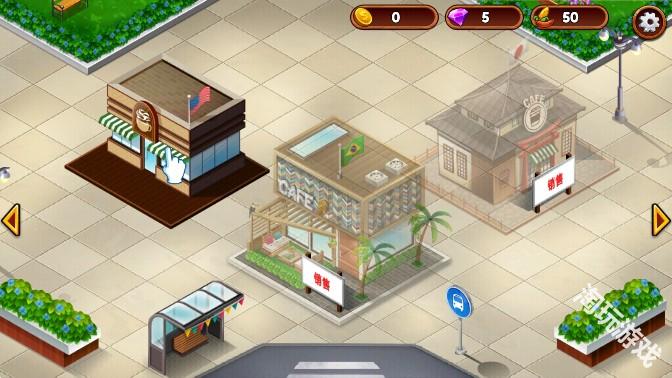 咖啡厅大作战中文版