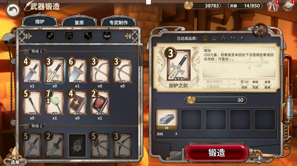 匠屋异闻录正版