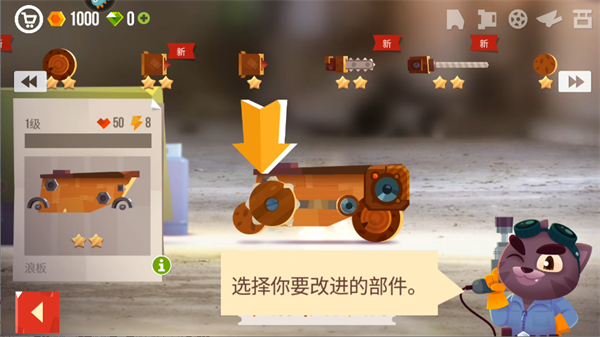 喵星大作战官方版